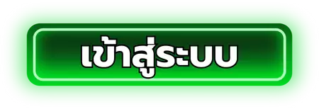 nexobet44 - เข้าสู่ระบบ